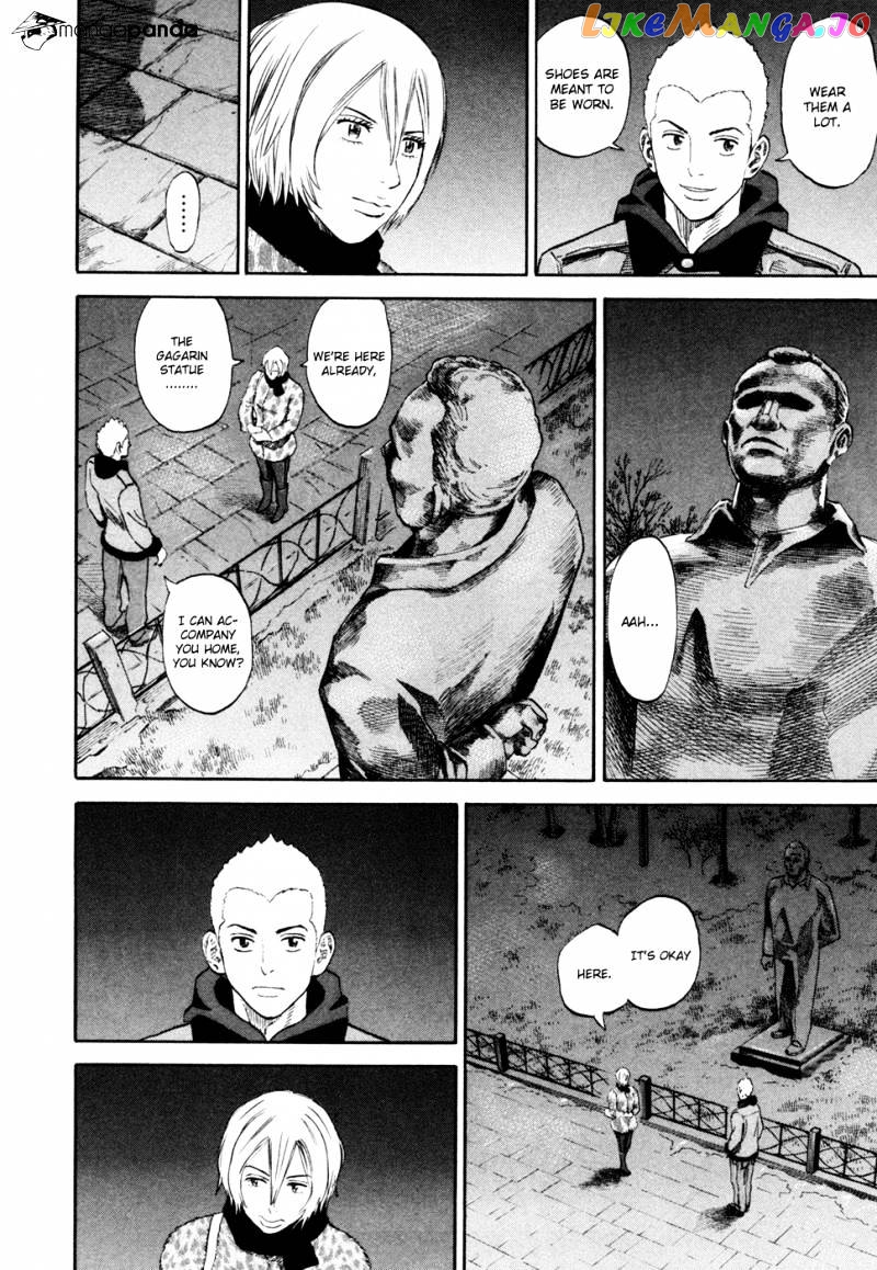 Read Uchuu Kyoudai EN Manga Online