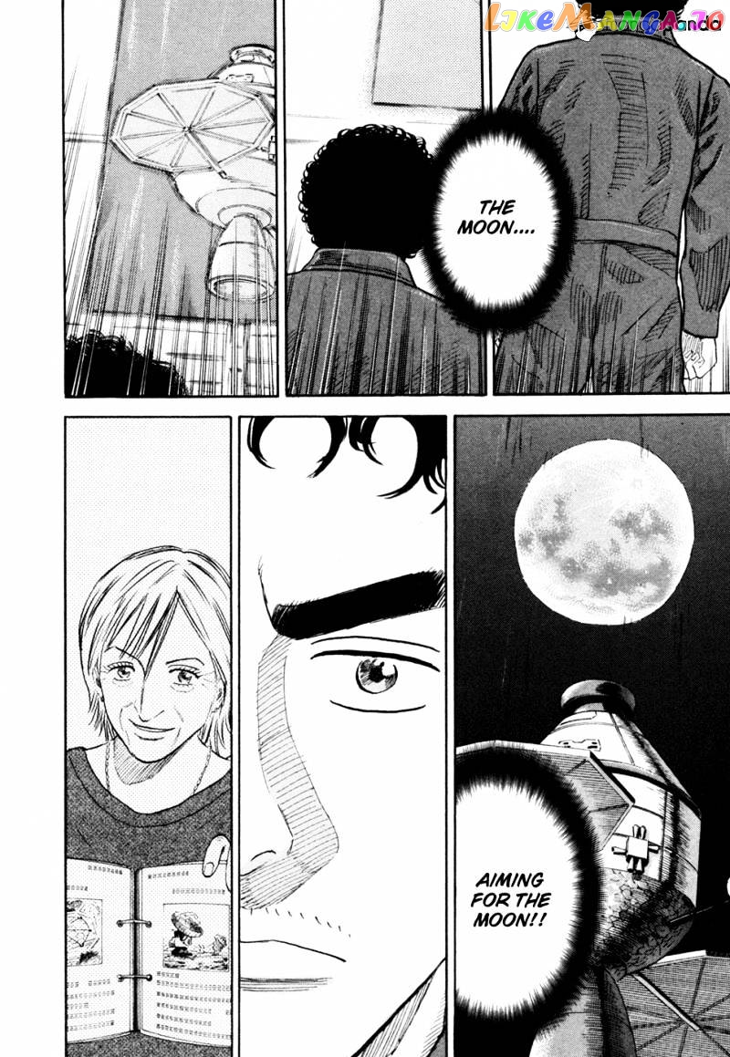 Read Uchuu Kyoudai EN Manga Online