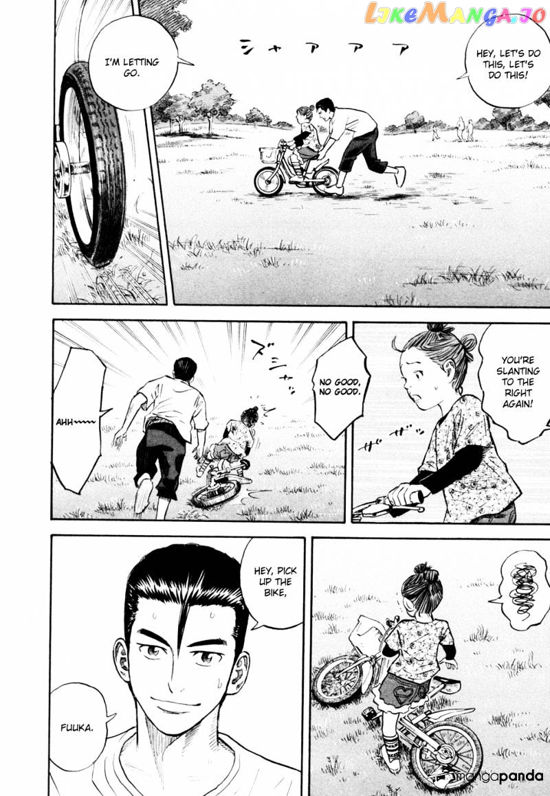 Read Uchuu Kyoudai EN Manga Online