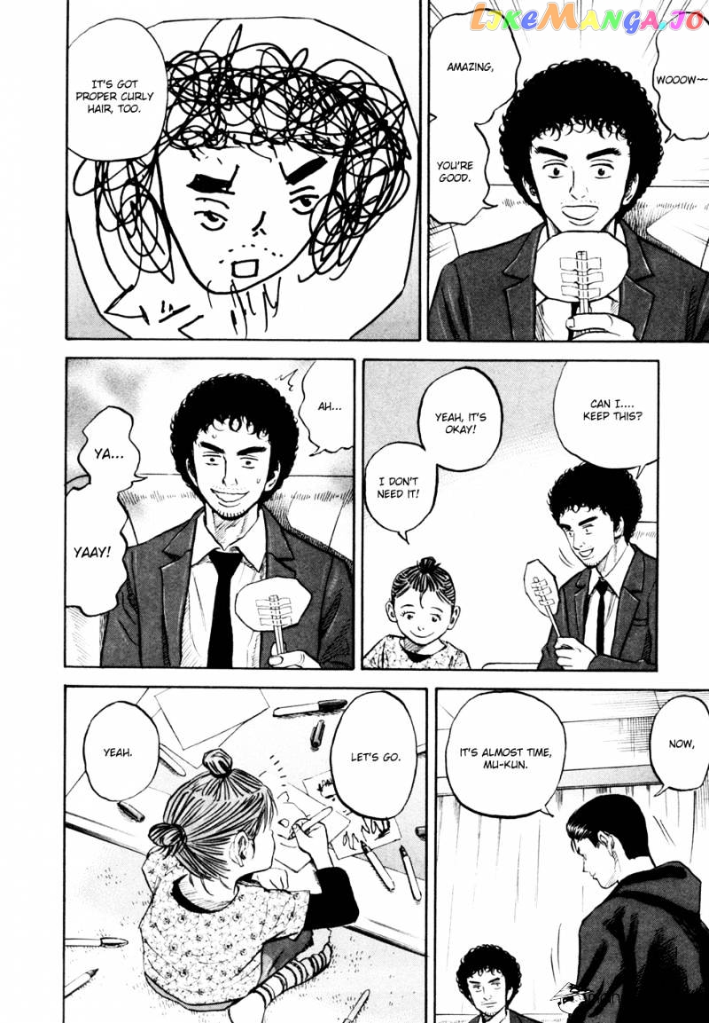 Read Uchuu Kyoudai EN Manga Online