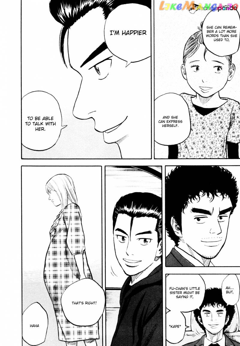 Read Uchuu Kyoudai EN Manga Online
