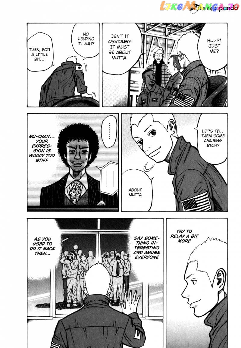 Read Uchuu Kyoudai EN Manga Online