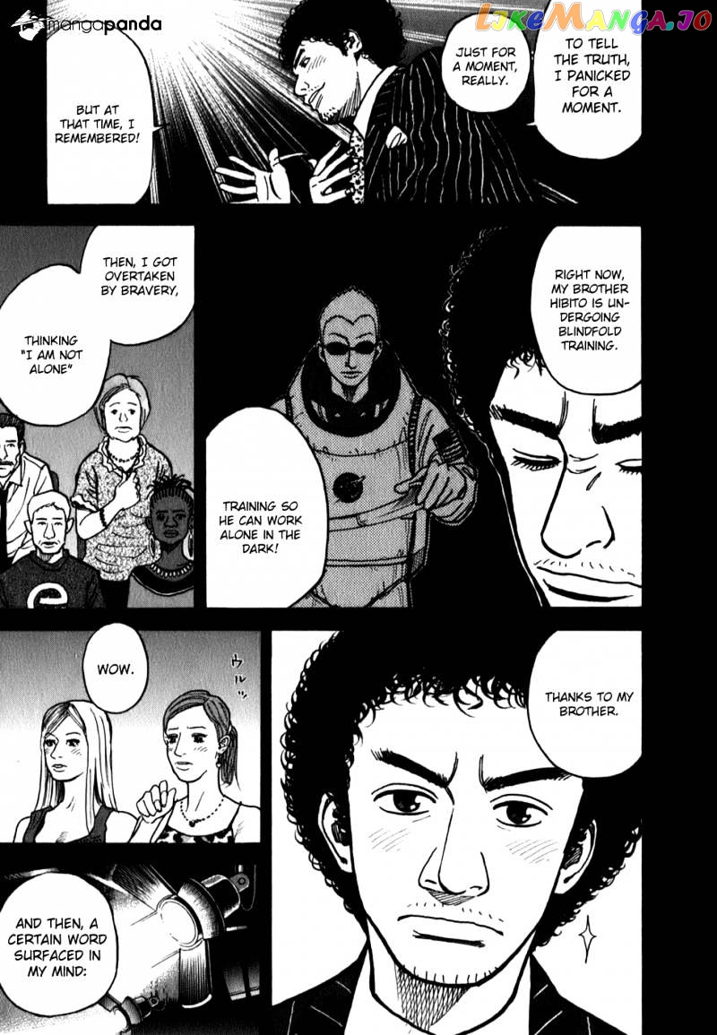 Read Uchuu Kyoudai EN Manga Online