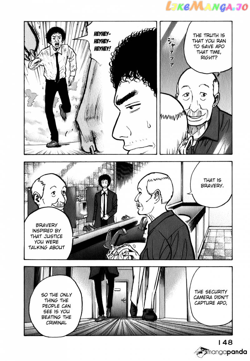 Read Uchuu Kyoudai EN Manga Online