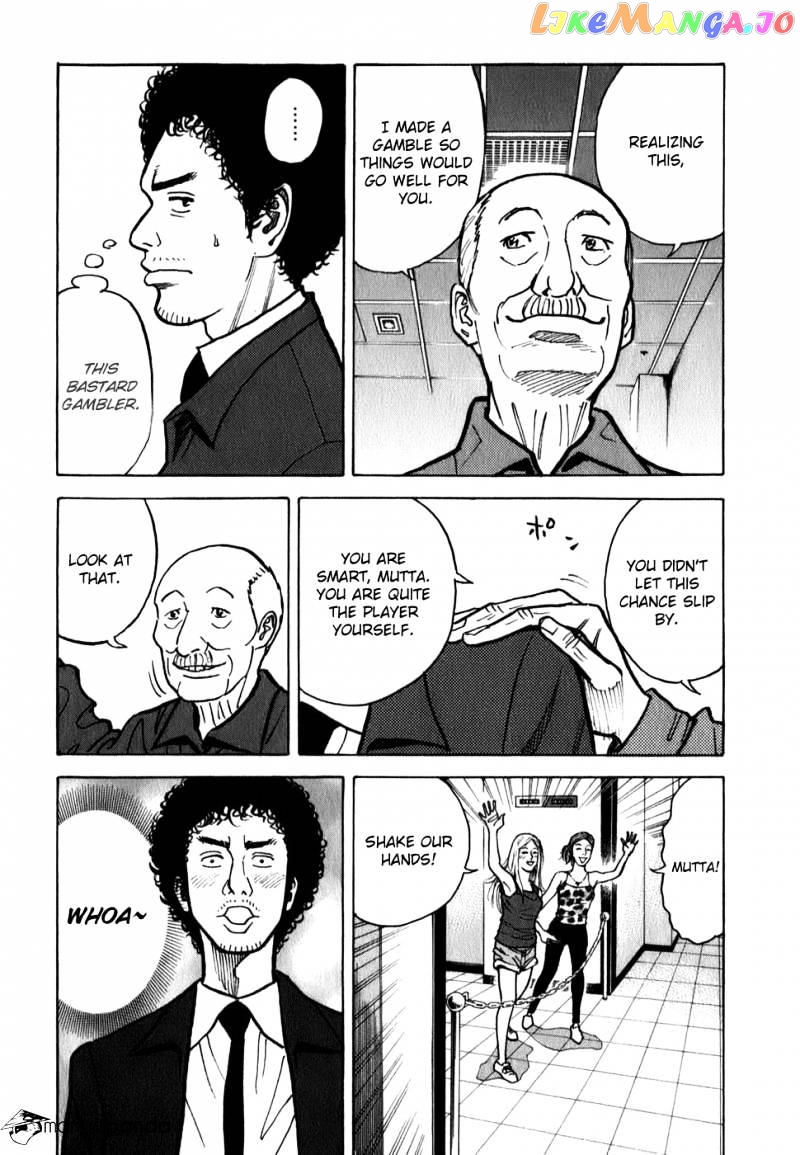 Read Uchuu Kyoudai EN Manga Online