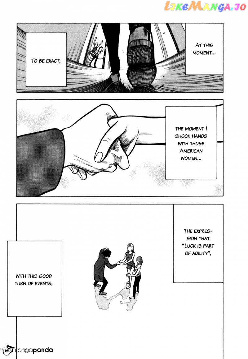 Read Uchuu Kyoudai EN Manga Online