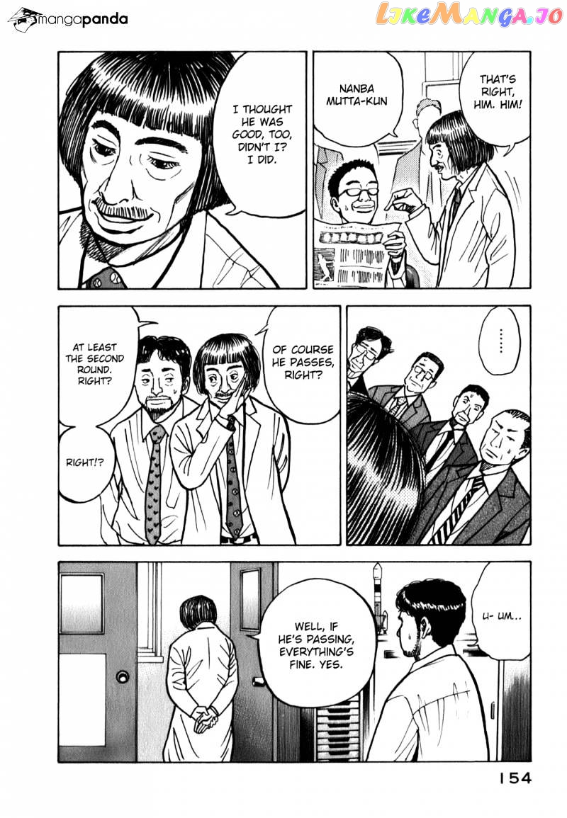 Read Uchuu Kyoudai EN Manga Online