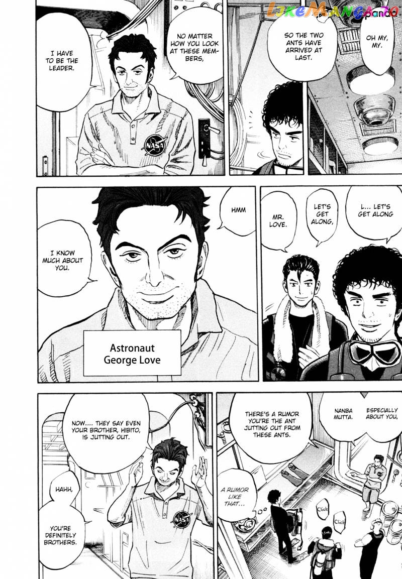 Read Uchuu Kyoudai EN Manga Online