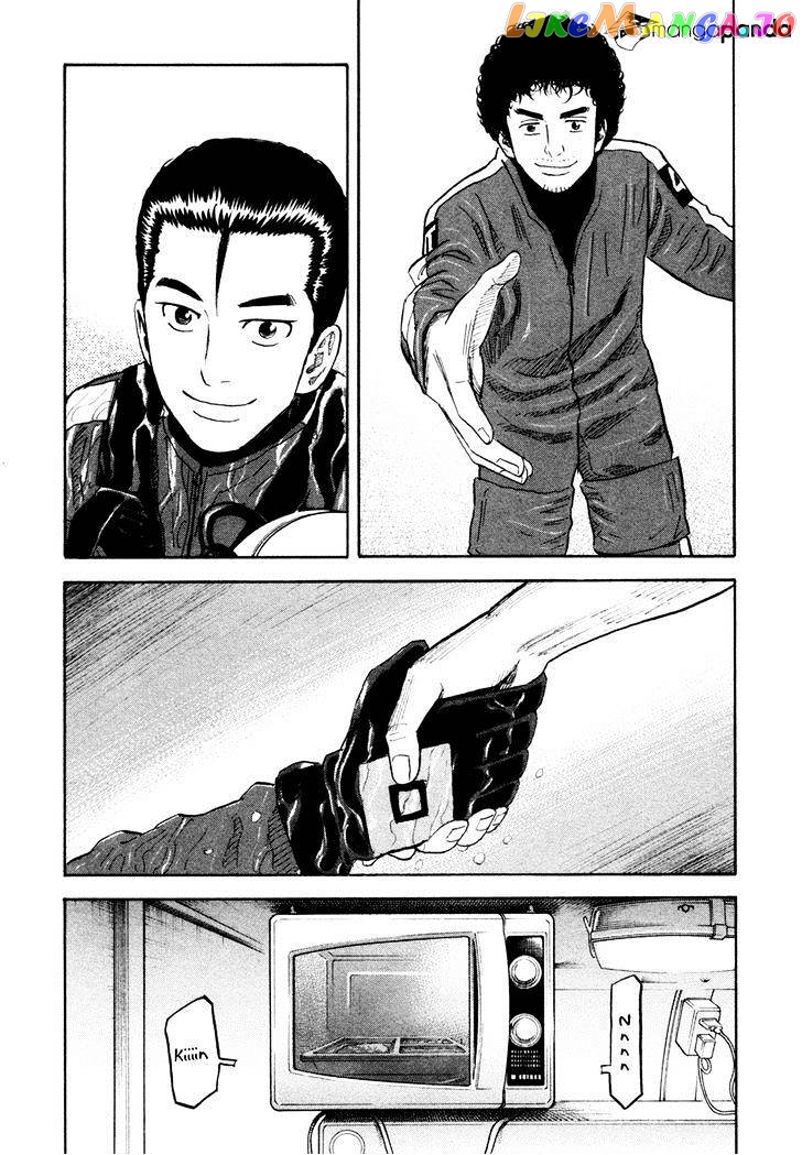Read Uchuu Kyoudai EN Manga Online