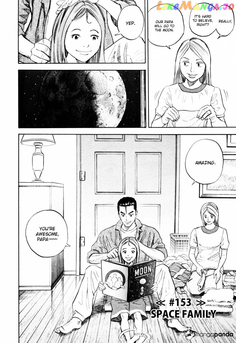 Read Uchuu Kyoudai EN Manga Online