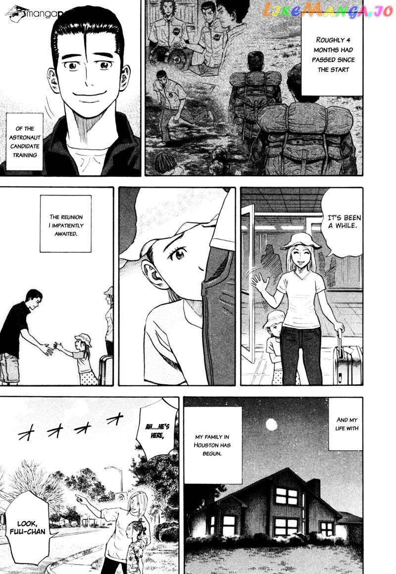 Read Uchuu Kyoudai EN Manga Online