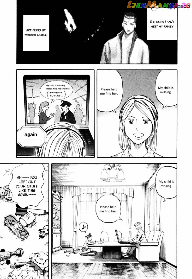 Read Uchuu Kyoudai EN Manga Online
