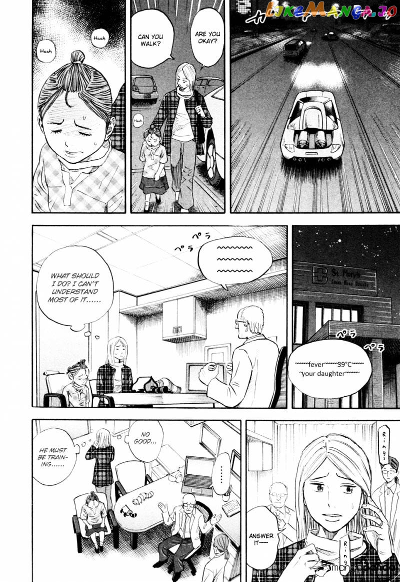 Read Uchuu Kyoudai EN Manga Online