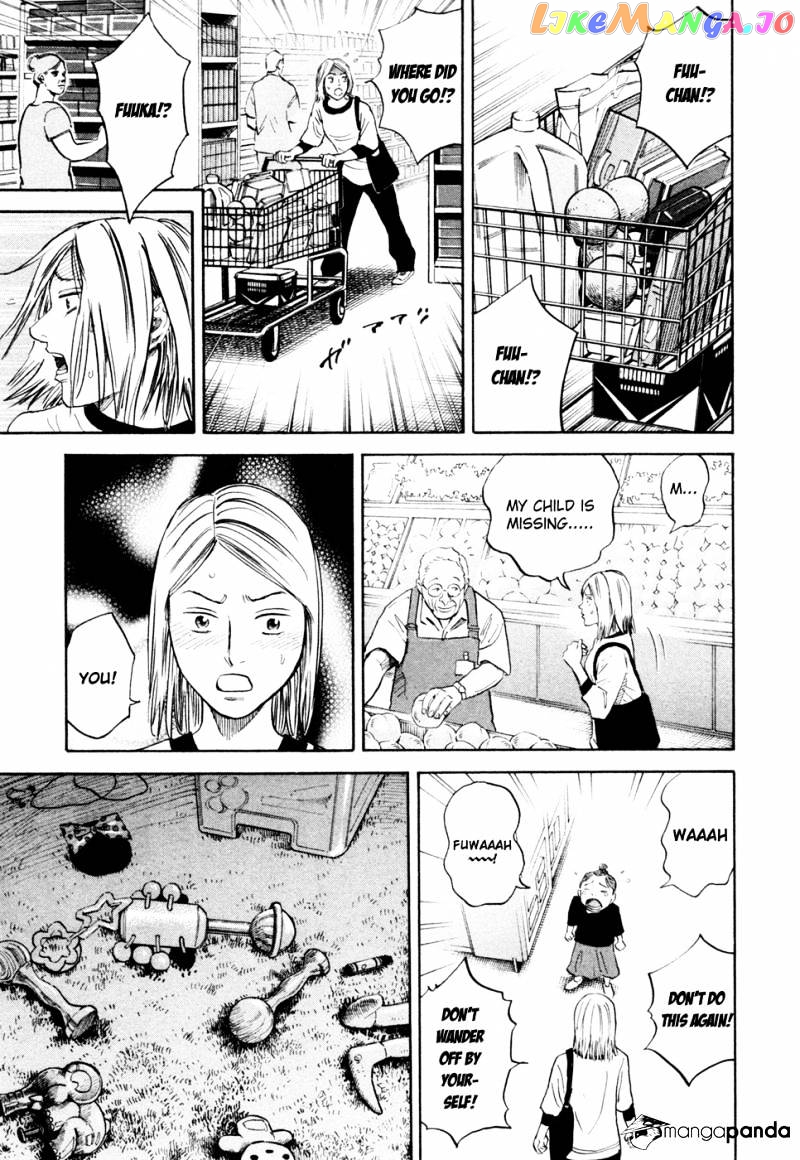 Read Uchuu Kyoudai EN Manga Online