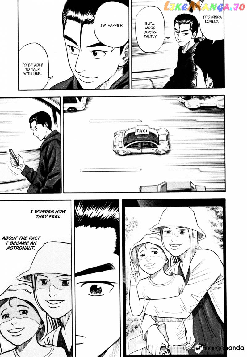 Read Uchuu Kyoudai EN Manga Online