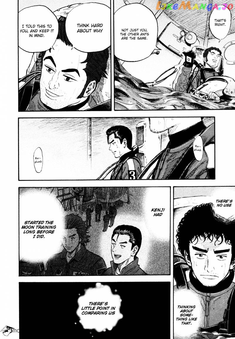 Read Uchuu Kyoudai EN Manga Online