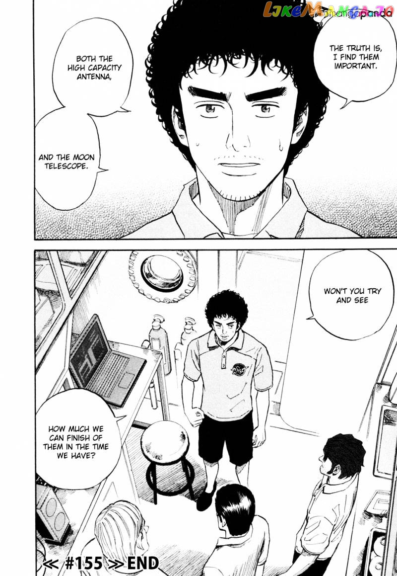 Read Uchuu Kyoudai EN Manga Online
