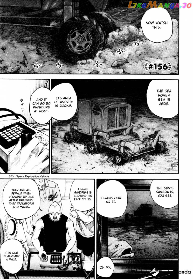 Read Uchuu Kyoudai EN Manga Online