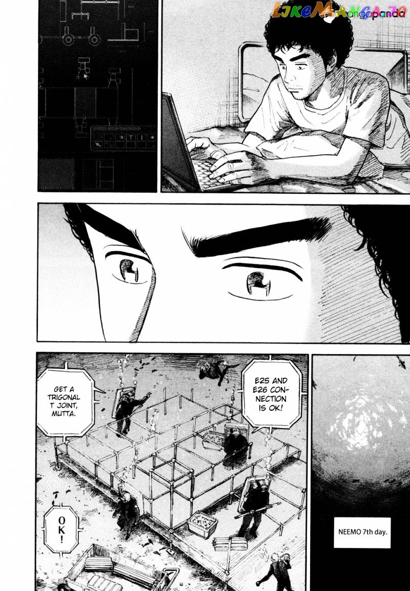 Read Uchuu Kyoudai EN Manga Online
