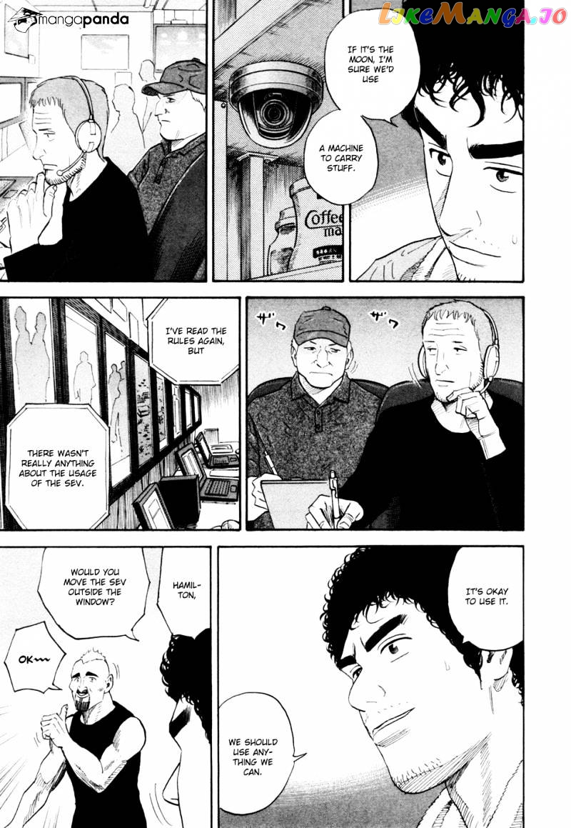 Read Uchuu Kyoudai EN Manga Online