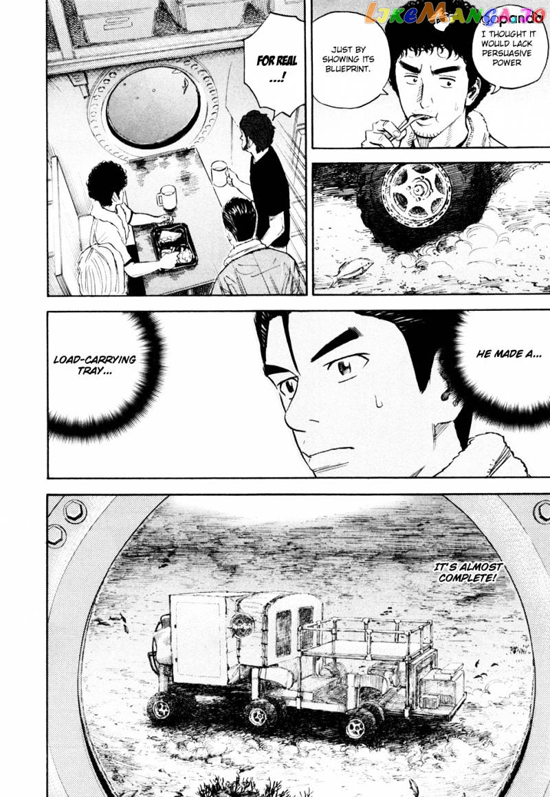Read Uchuu Kyoudai EN Manga Online