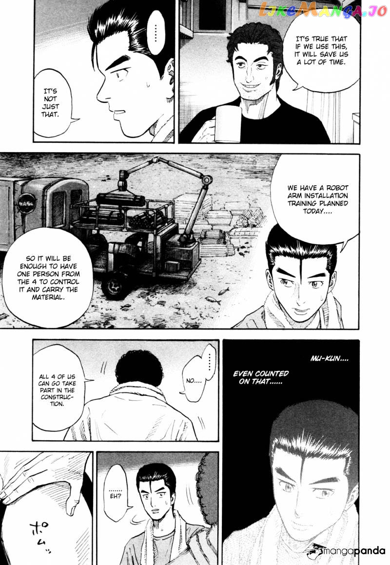 Read Uchuu Kyoudai EN Manga Online