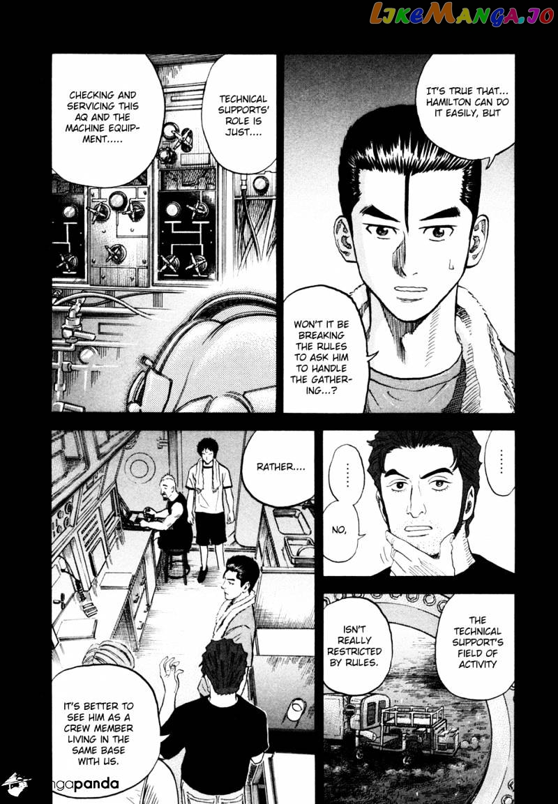 Read Uchuu Kyoudai EN Manga Online