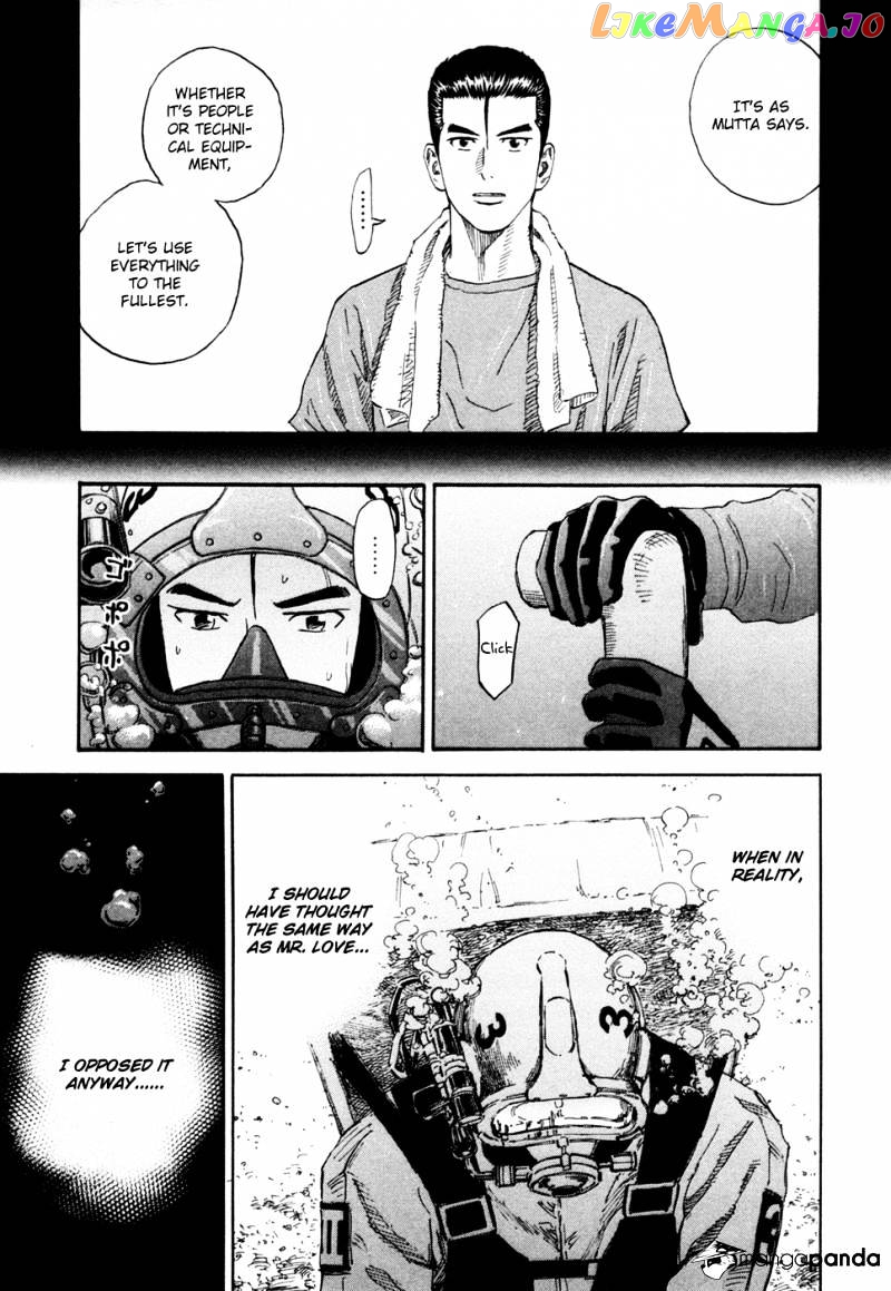 Read Uchuu Kyoudai EN Manga Online
