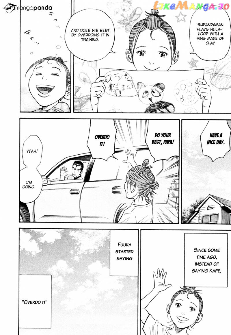 Read Uchuu Kyoudai EN Manga Online
