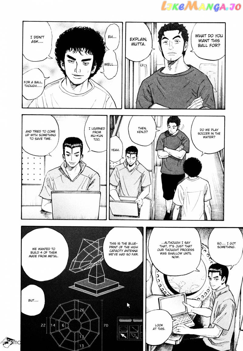 Read Uchuu Kyoudai EN Manga Online