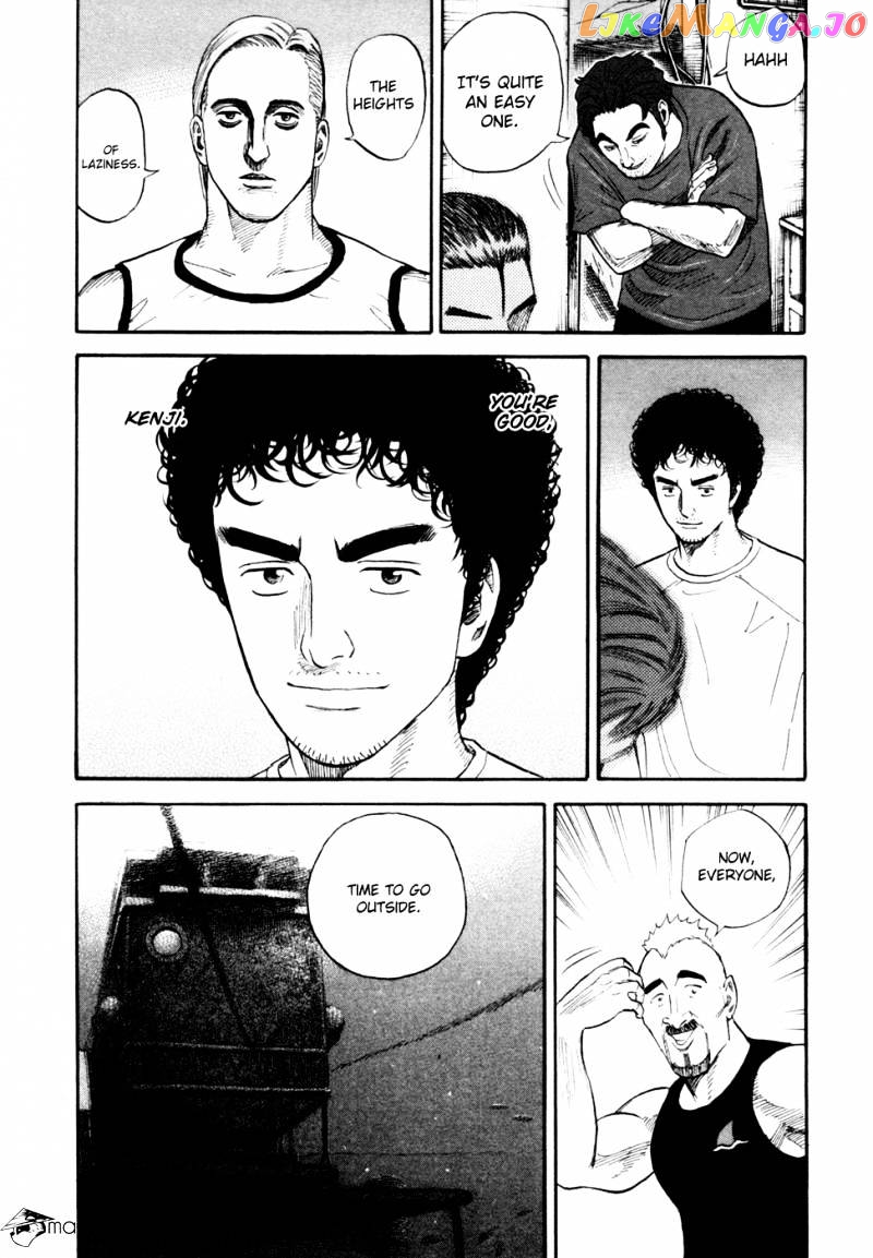 Read Uchuu Kyoudai EN Manga Online