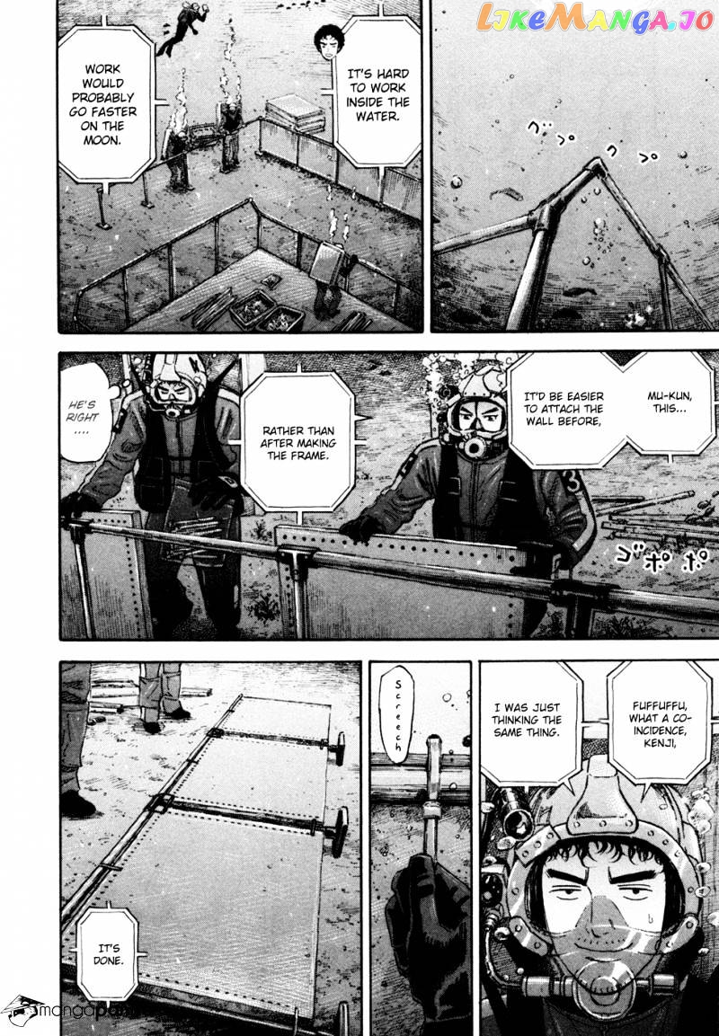 Read Uchuu Kyoudai EN Manga Online