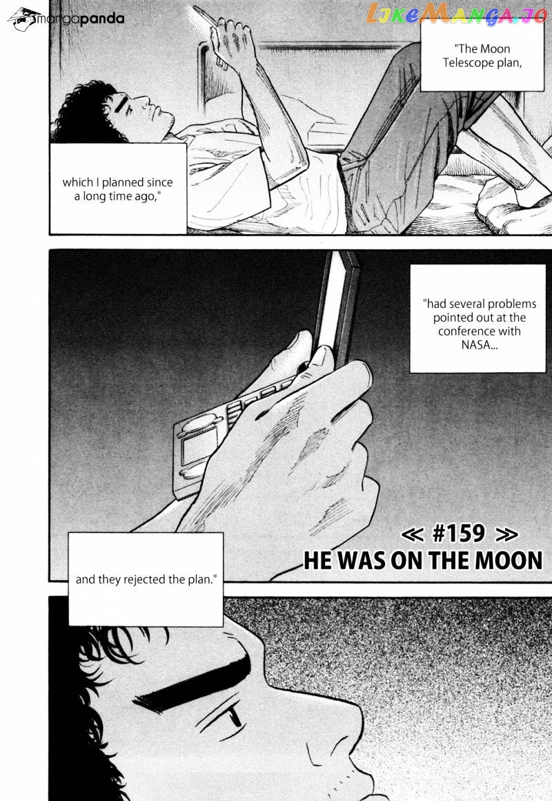 Read Uchuu Kyoudai EN Manga Online