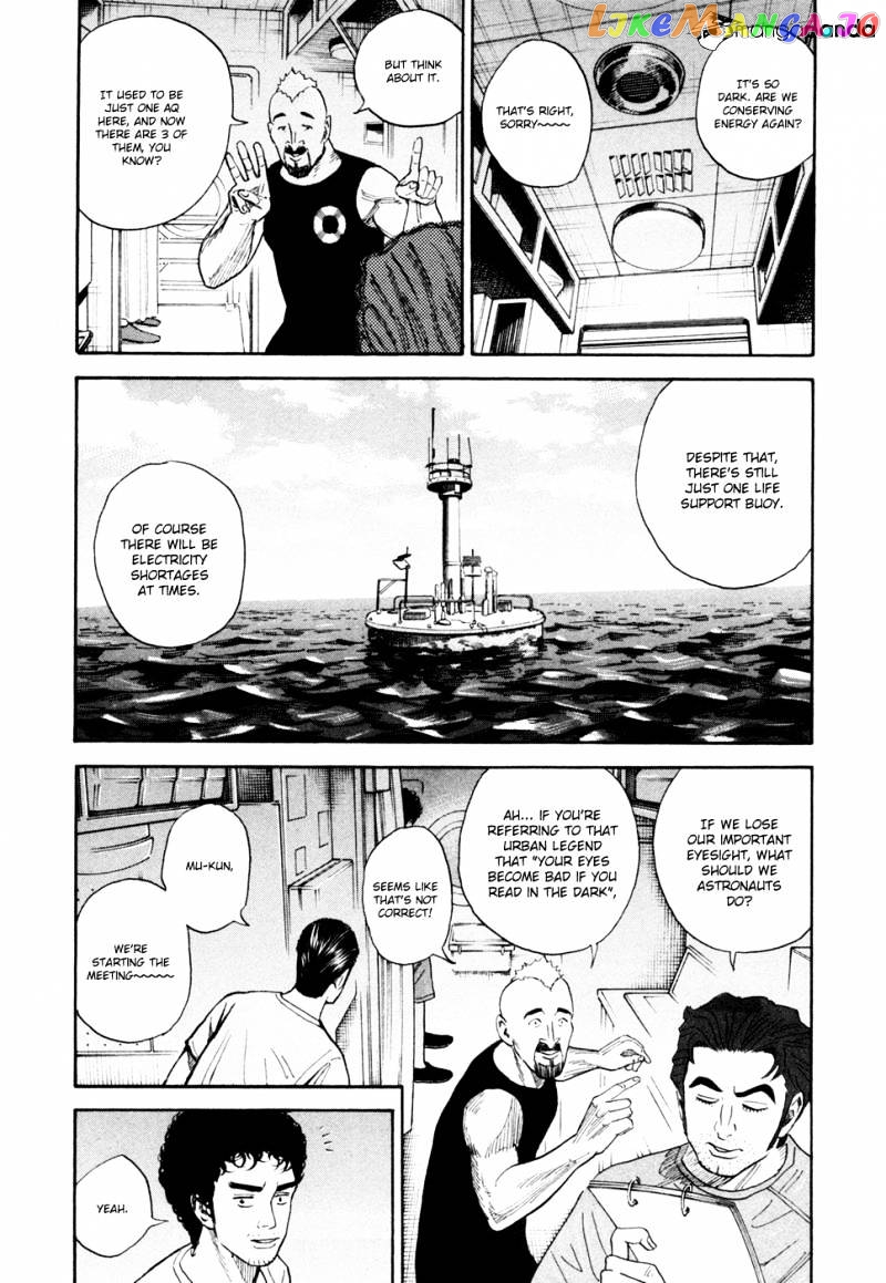 Read Uchuu Kyoudai EN Manga Online