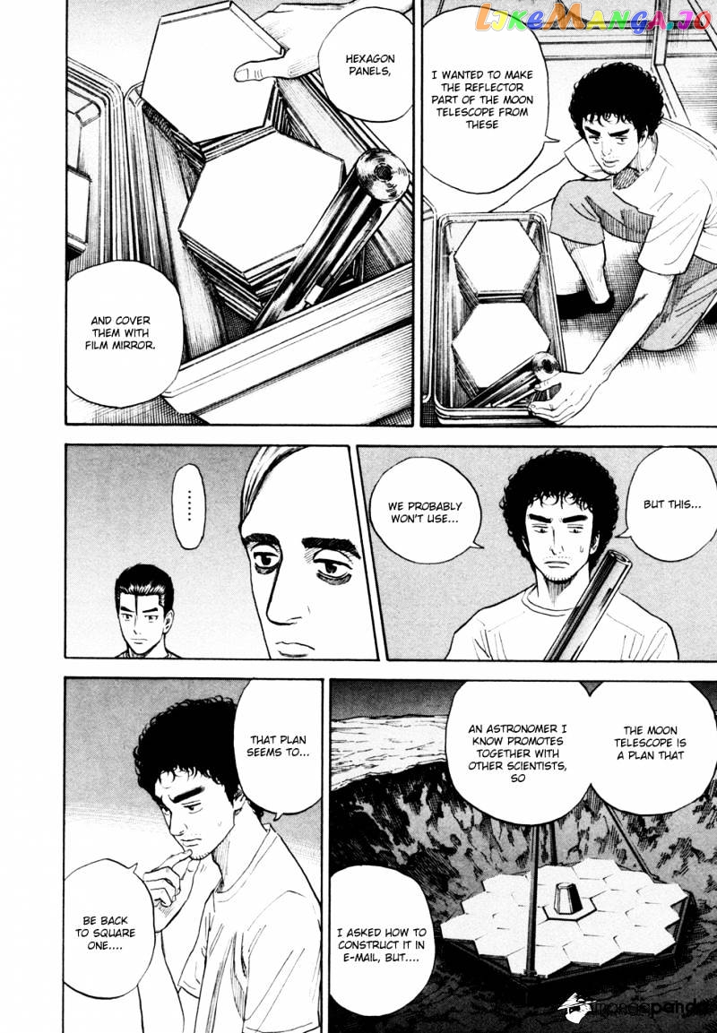 Read Uchuu Kyoudai EN Manga Online