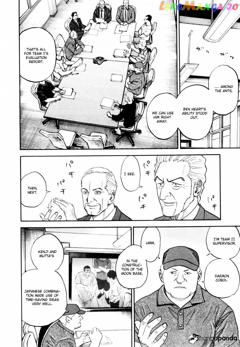 Read Uchuu Kyoudai EN Manga Online