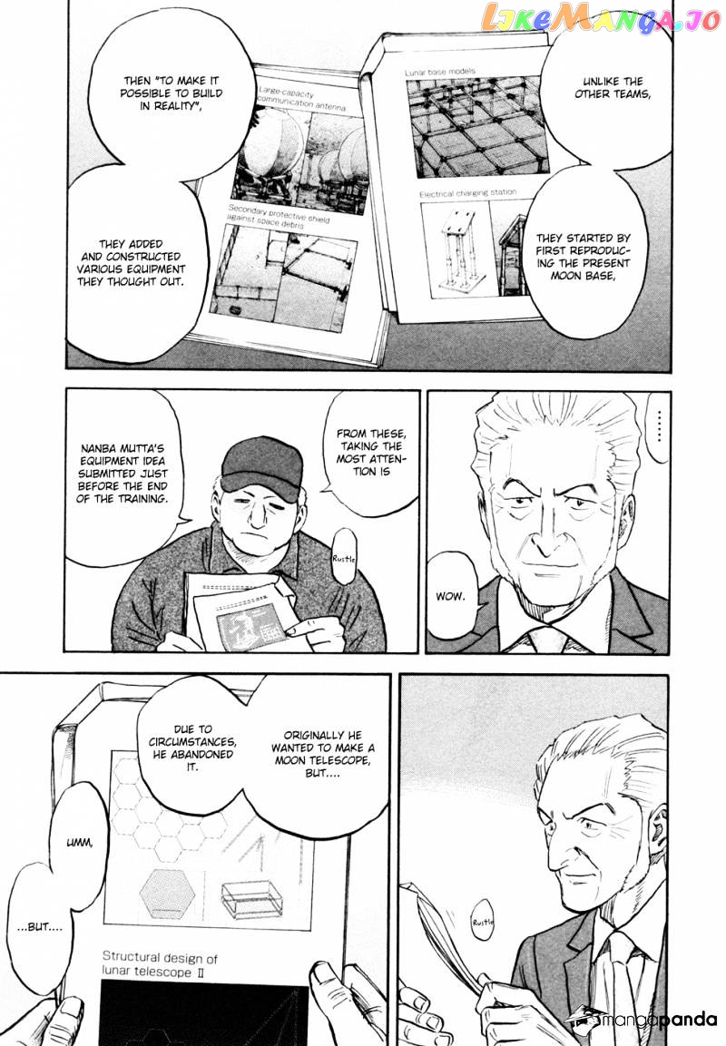 Read Uchuu Kyoudai EN Manga Online