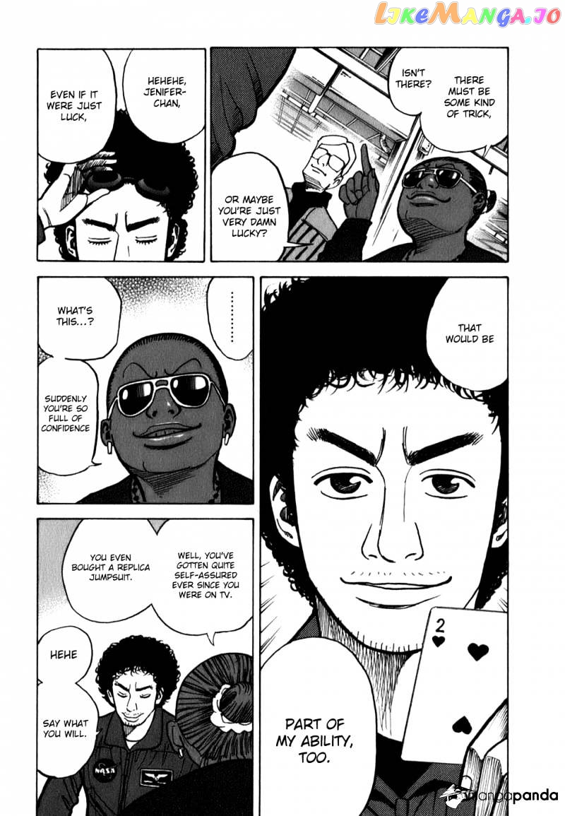 Read Uchuu Kyoudai EN Manga Online