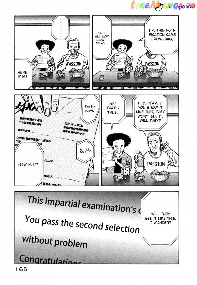 Read Uchuu Kyoudai EN Manga Online