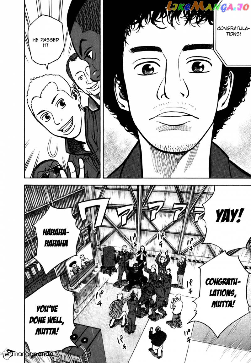 Read Uchuu Kyoudai EN Manga Online