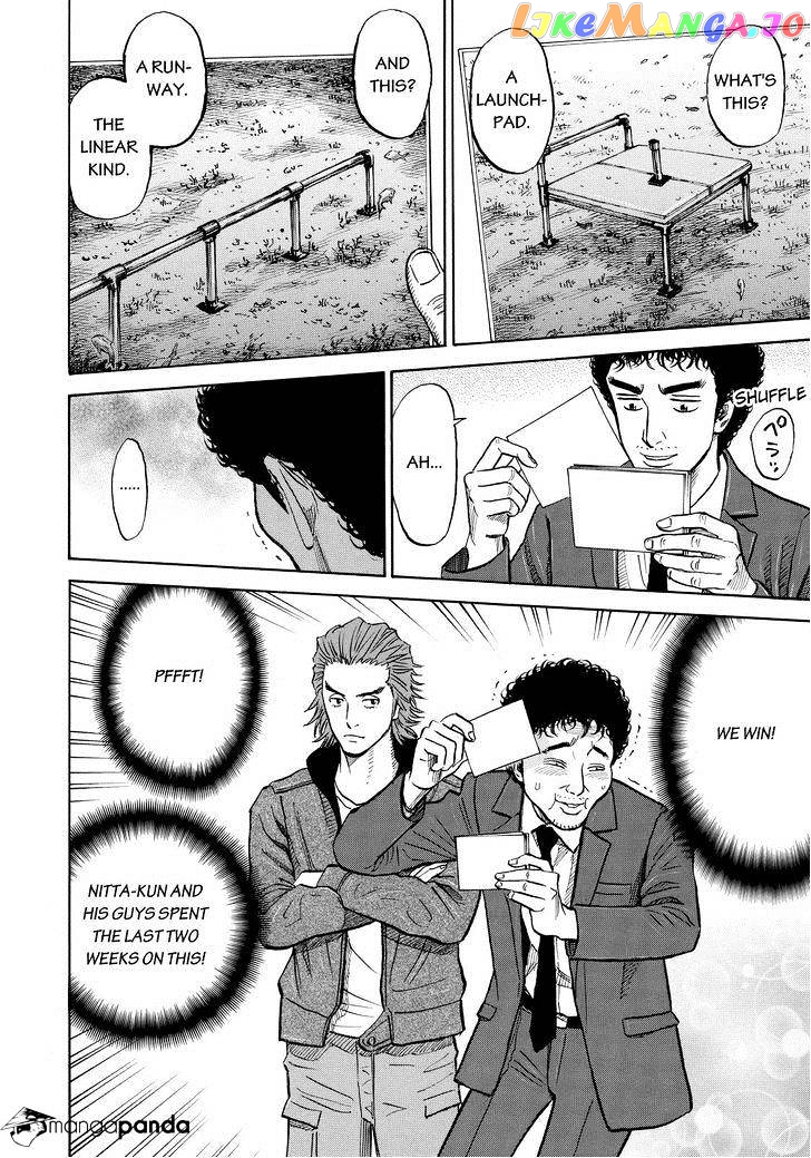 Read Uchuu Kyoudai EN Manga Online