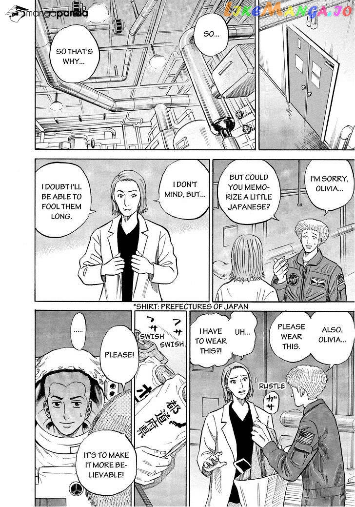 Read Uchuu Kyoudai EN Manga Online