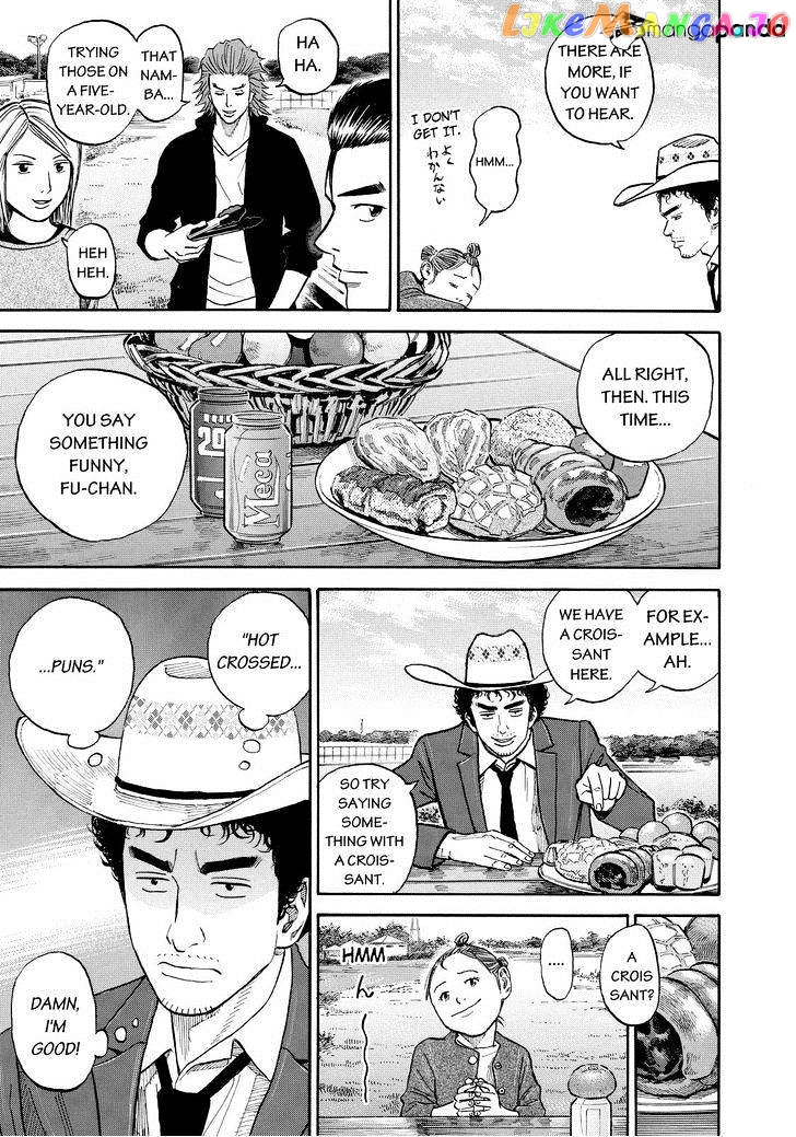 Read Uchuu Kyoudai EN Manga Online