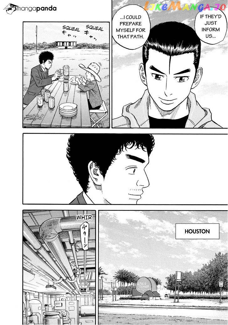 Read Uchuu Kyoudai EN Manga Online