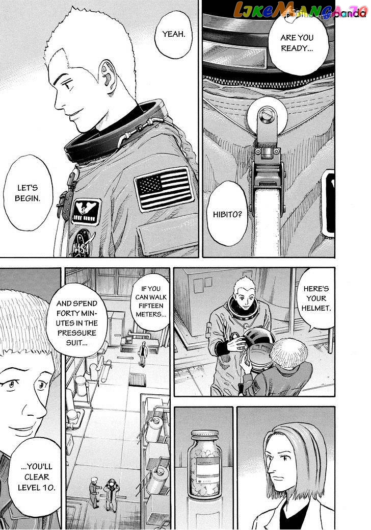 Read Uchuu Kyoudai EN Manga Online