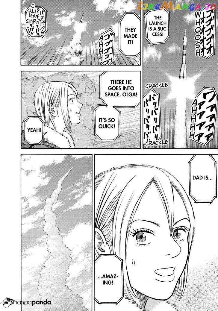 Read Uchuu Kyoudai EN Manga Online