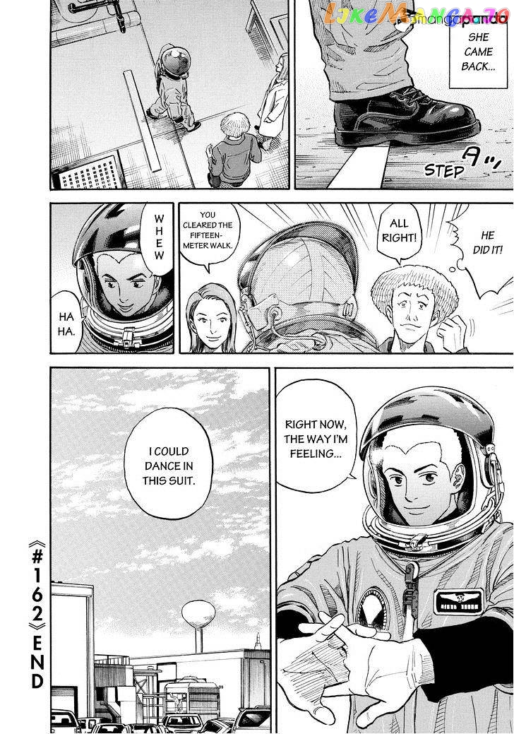 Read Uchuu Kyoudai EN Manga Online