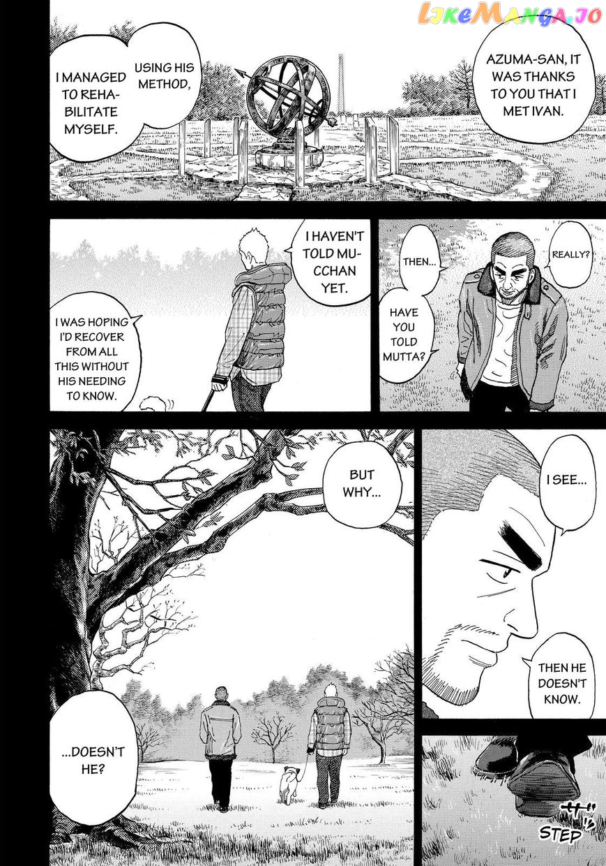 Read Uchuu Kyoudai EN Manga Online