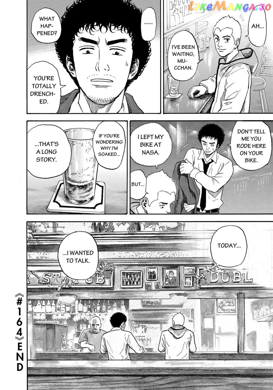 Read Uchuu Kyoudai EN Manga Online