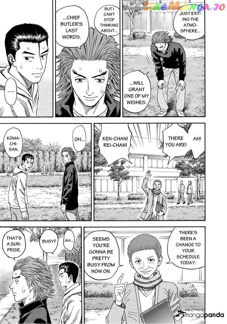 Read Uchuu Kyoudai EN Manga Online